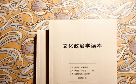 Cover of the book